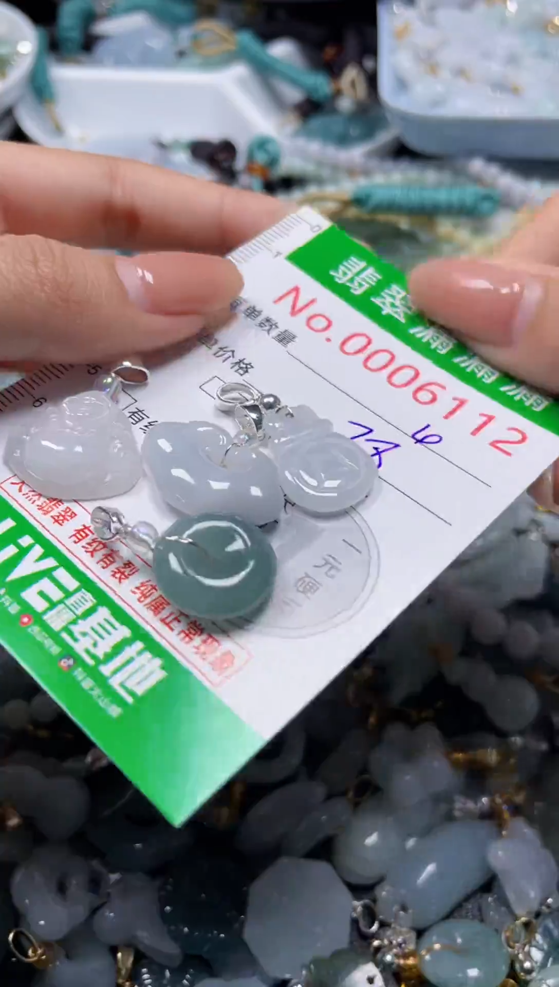 颈饰未镶嵌翡翠6112