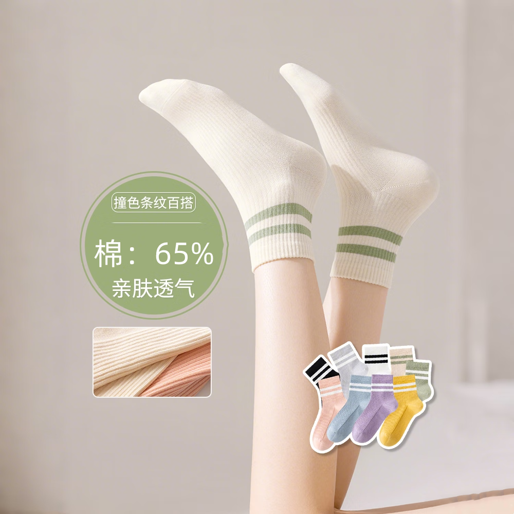 x四季款中筒袜纱线防臭夏季薄款短袜白色条纹休闲袜