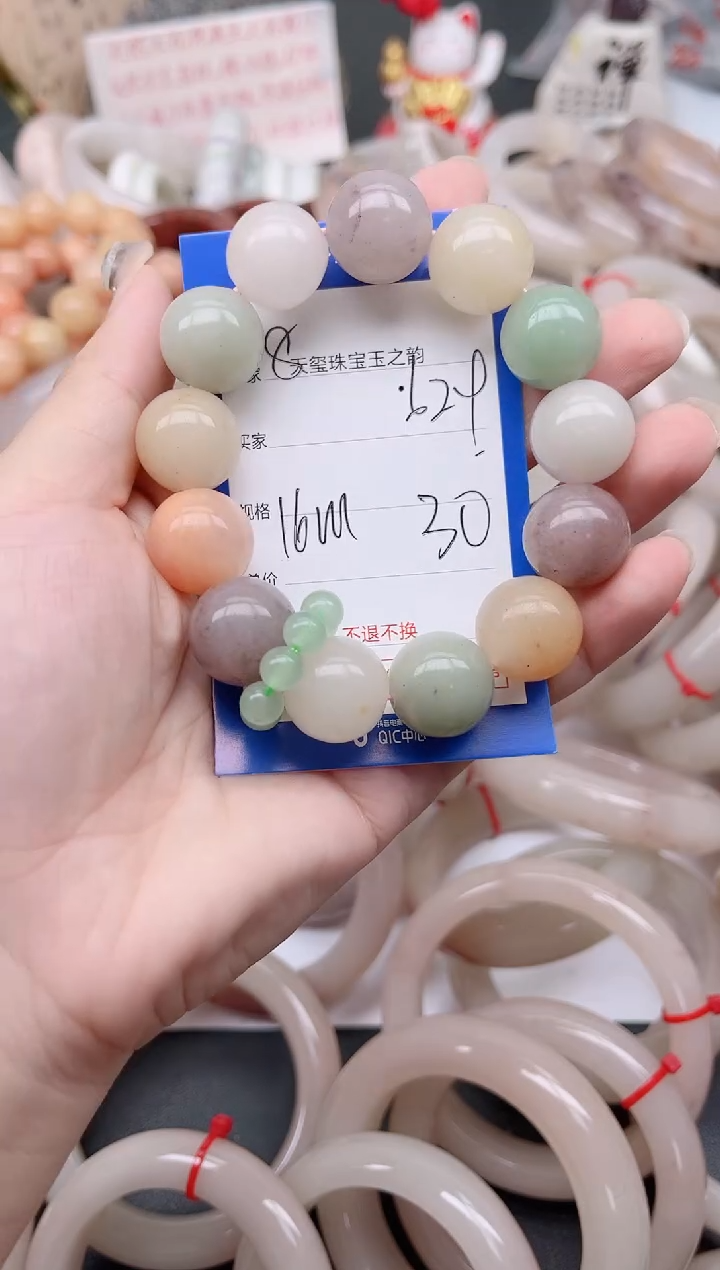 未镶嵌手镯石英质玉629多宝手串