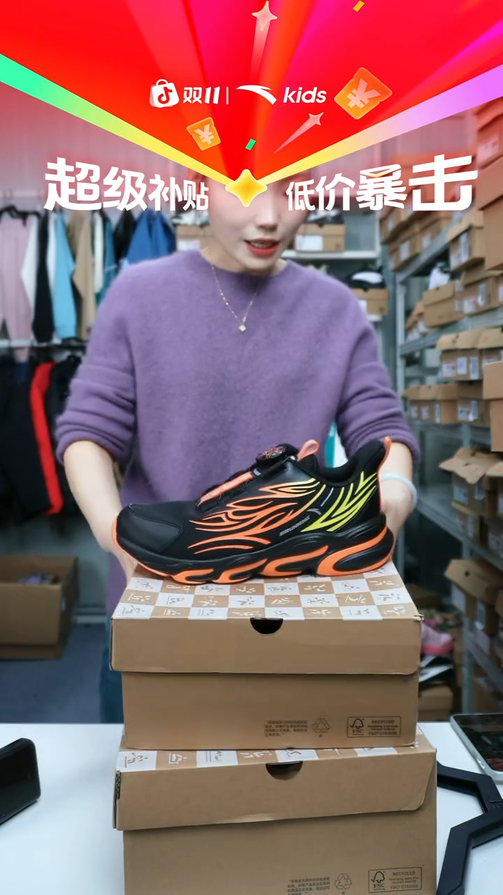 人造革闪购安踏儿童断码孤品：38码