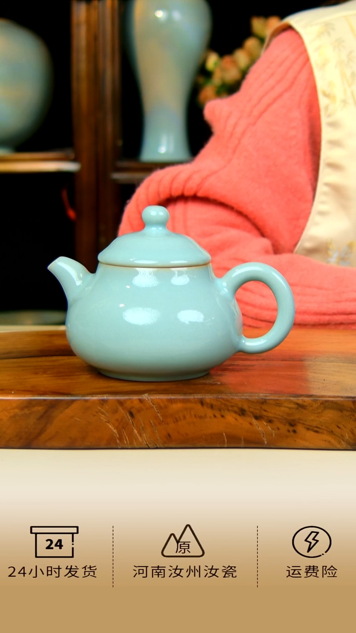 全手工天青色容天壶