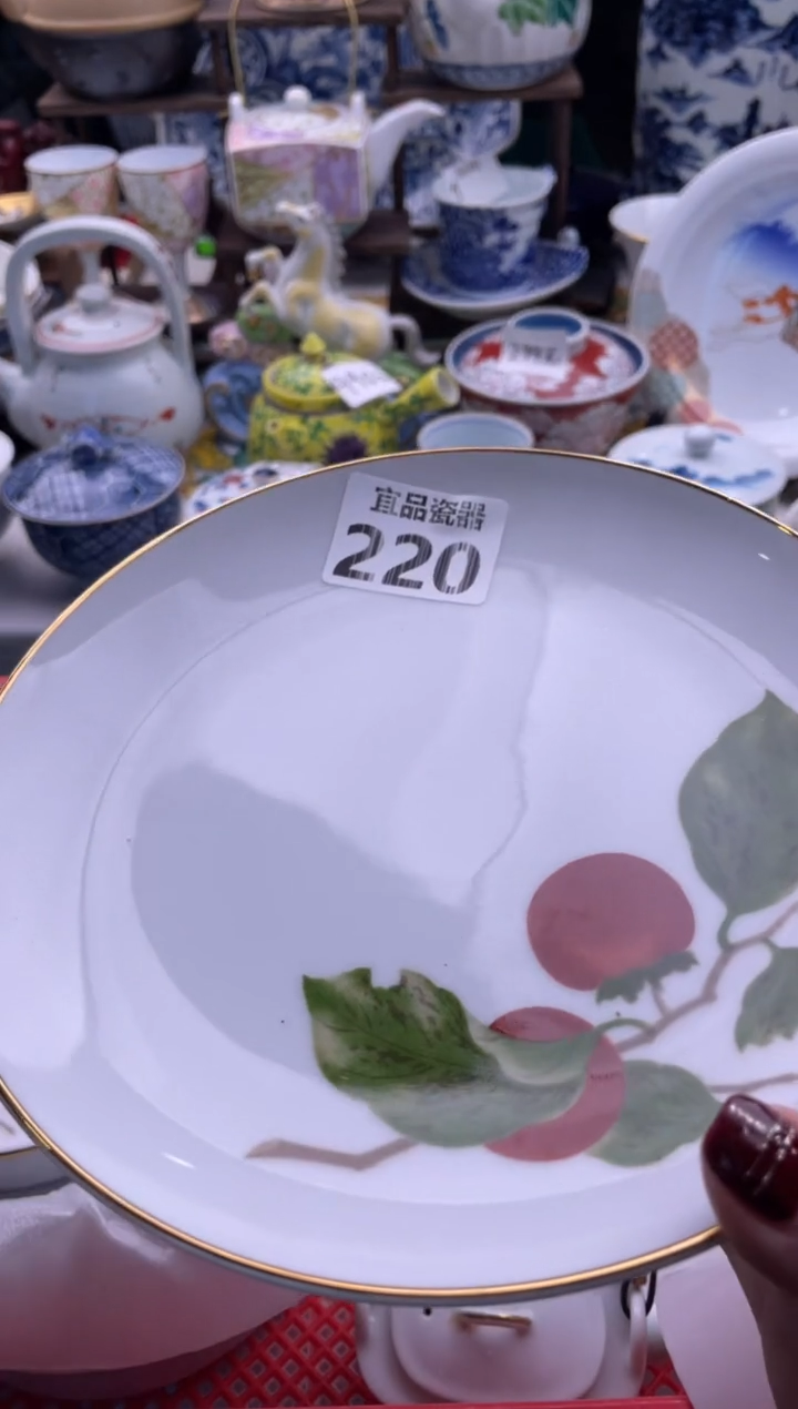 【闪购商品】瓷片宜品陶瓷感谢支持