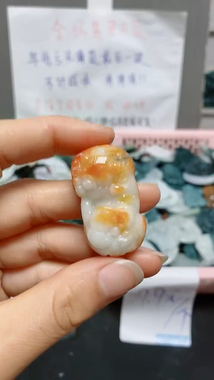 【闪购商品】翡翠颈饰未镶嵌天然翡翠A货