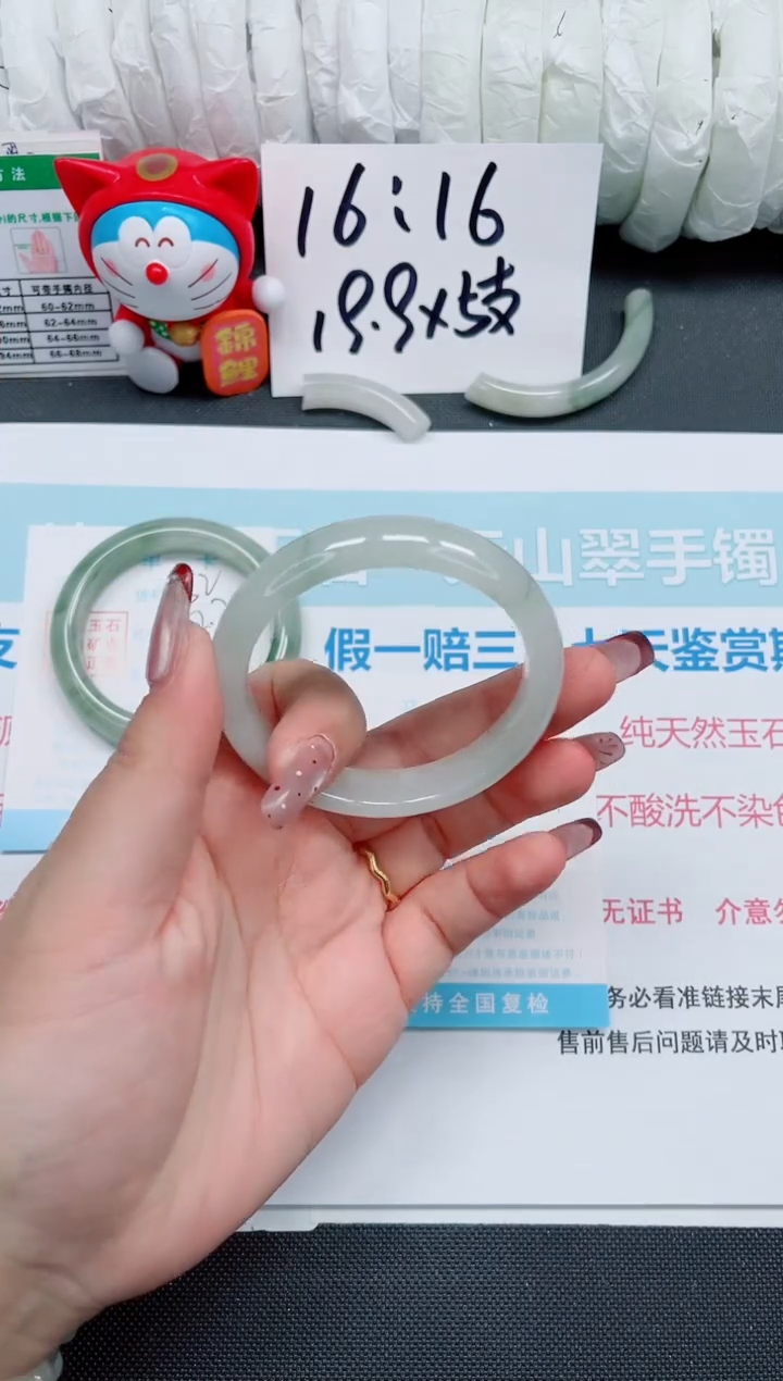 【闪购商品】石英质玉手镯未镶嵌53