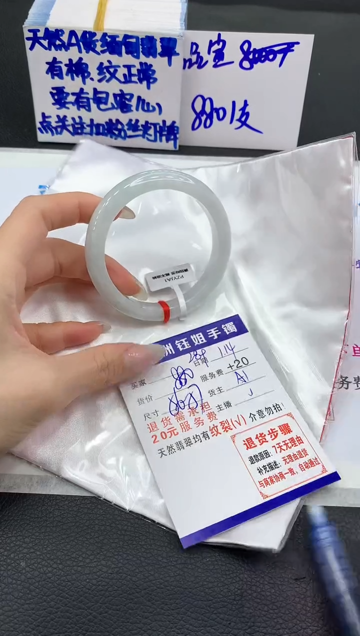 【闪购商品】翡翠手镯未镶嵌111111111111