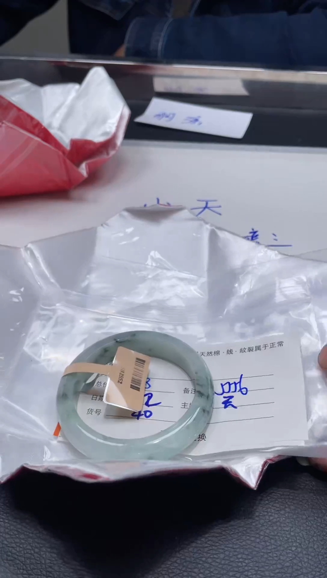 【闪购商品】定制翡翠1未镶嵌毛货手镯需精细抛光/55