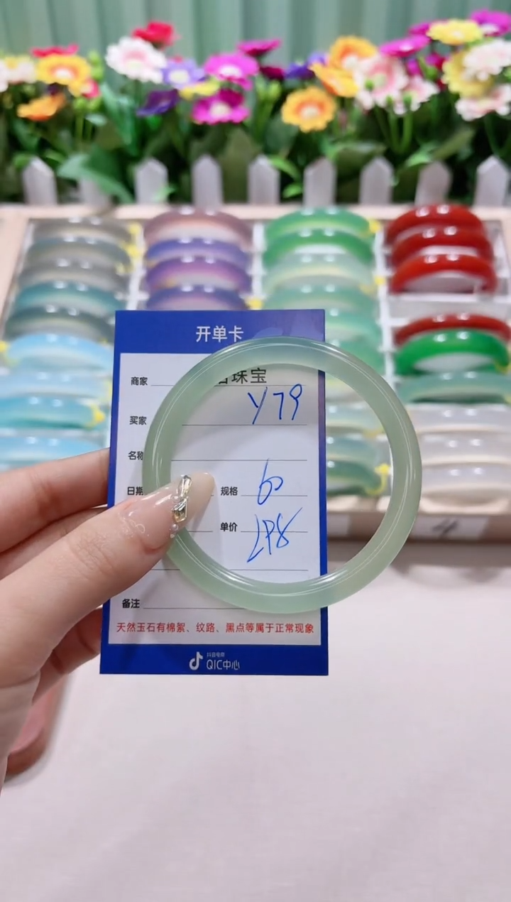 【闪购商品】玛瑙/玉髓手镯未镶嵌y79