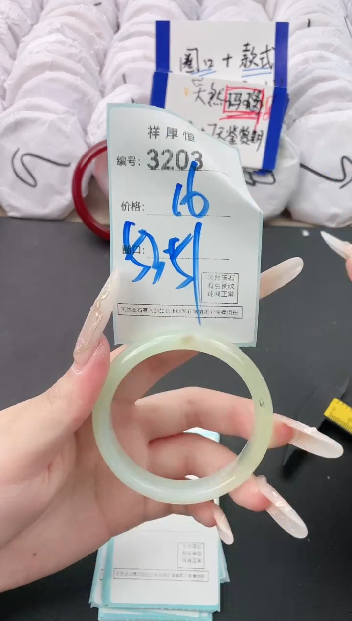 【闪购商品】玛瑙/玉髓手镯未镶嵌3203