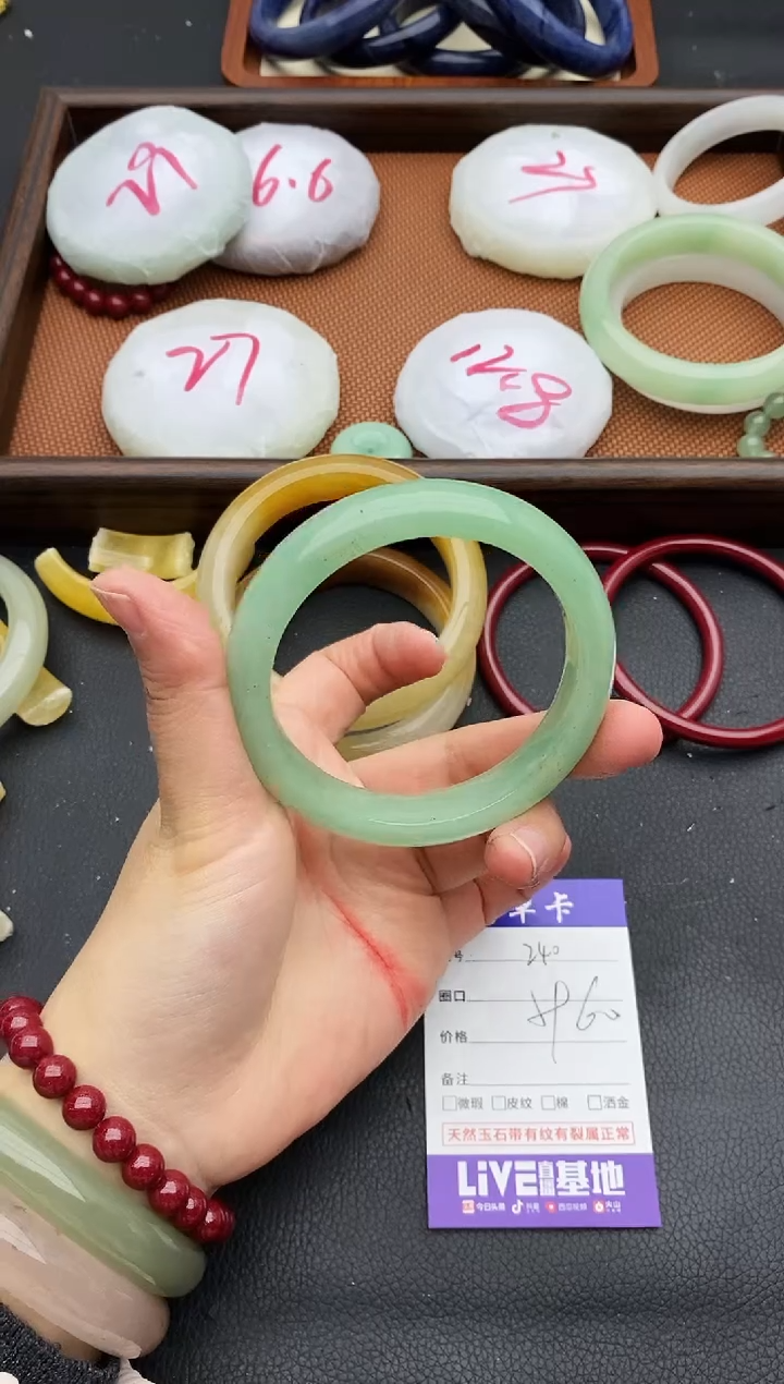 未镶嵌手镯石英质玉240+59/60