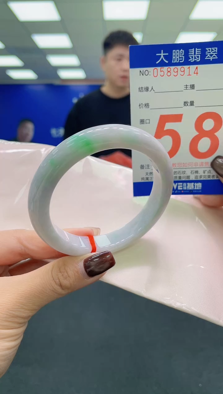 未镶嵌手镯翡翠AAAAAAAAAA