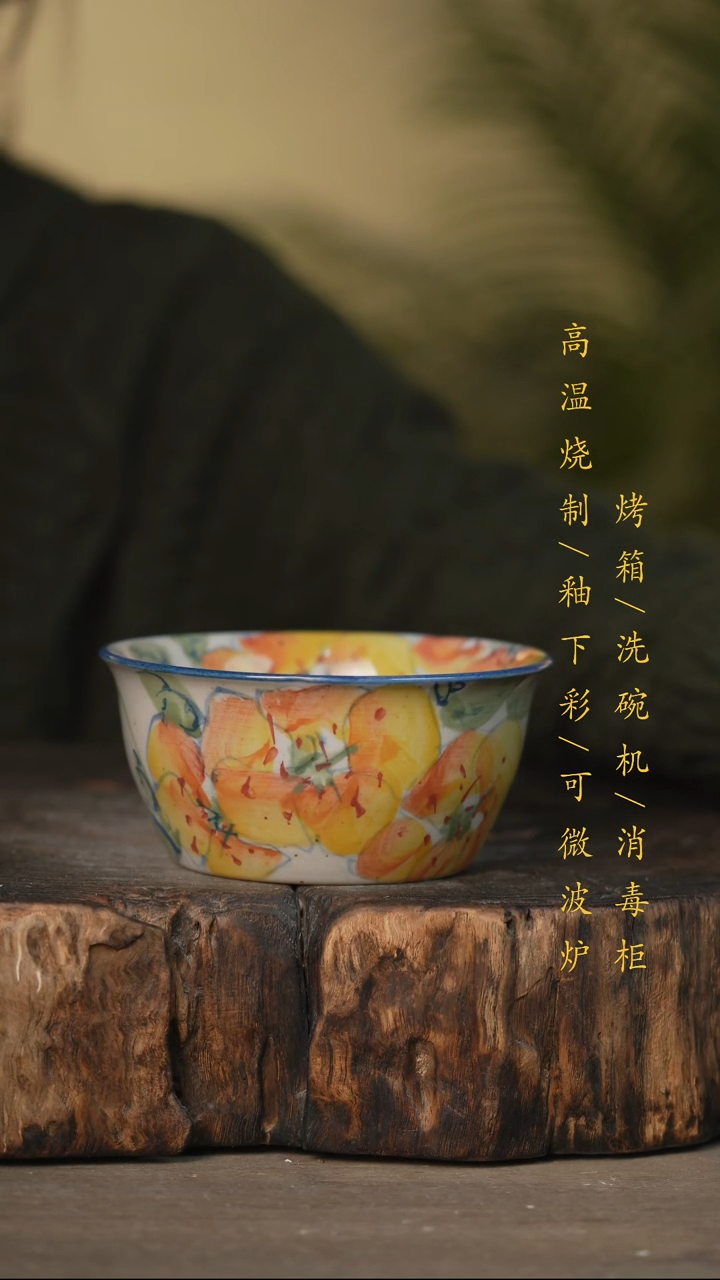瓷片景德镇高温釉下彩可微波烤箱洗碗机