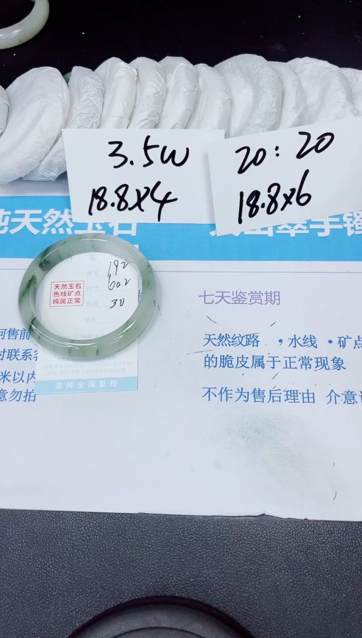 【闪购商品】石英质玉手镯未镶嵌多样性192