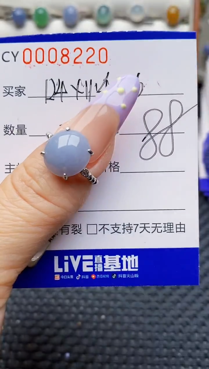 银S925镶嵌戒指翡翠8220