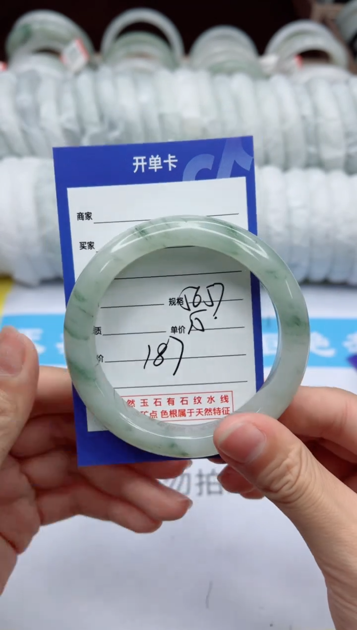 【闪购商品】石英质玉手镯未镶嵌187