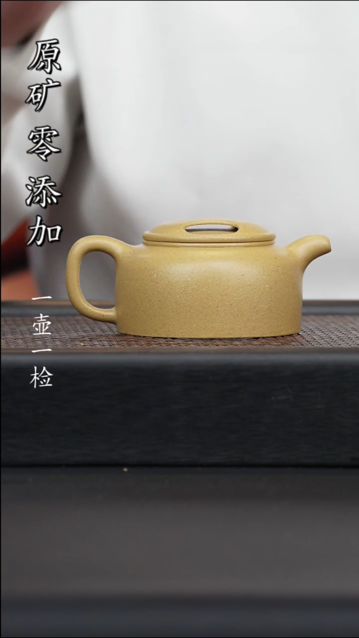 宜兴紫砂原矿本绿牛盖