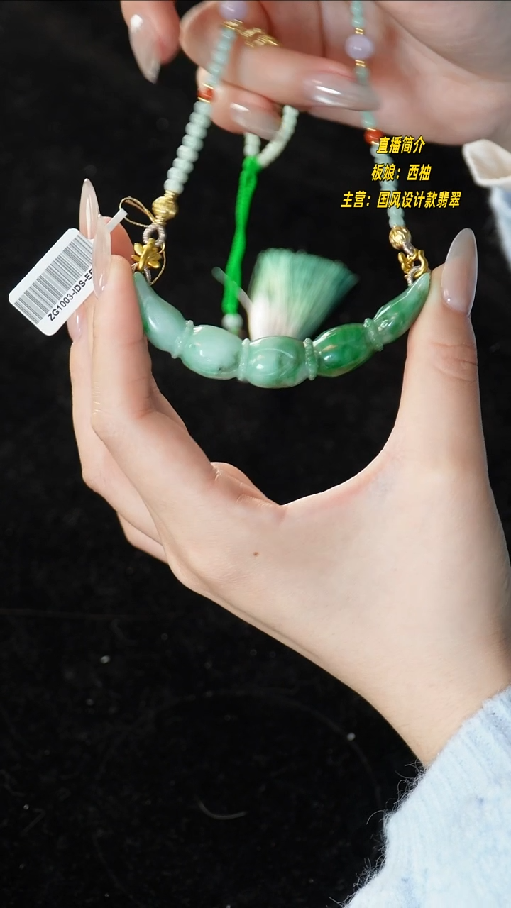 翡翠未镶嵌颈饰藕节