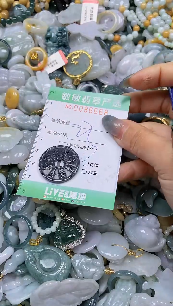 【闪购商品】翡翠颈饰未镶嵌闪购0086668