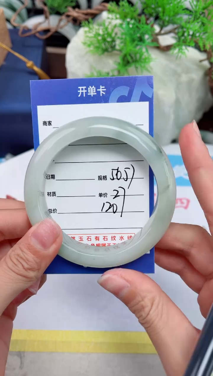 【闪购商品】石英质玉手镯未镶嵌120