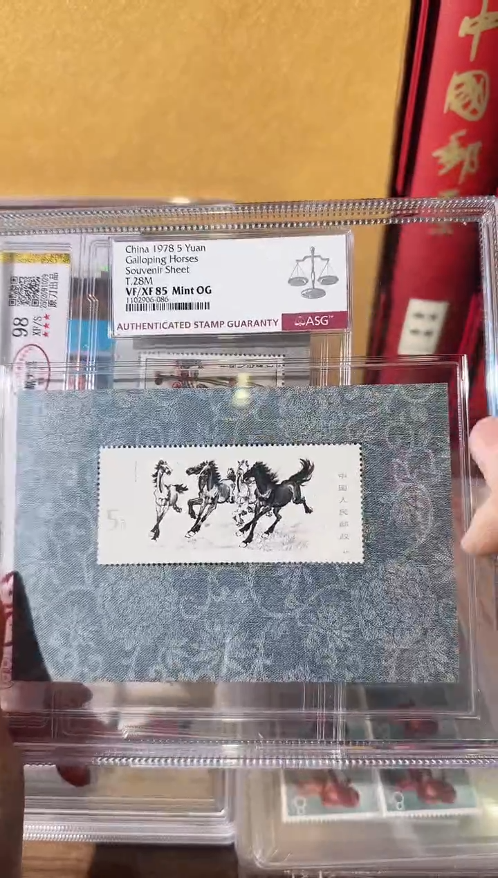 【闪购商品】T28M奔马小型张-封装评级