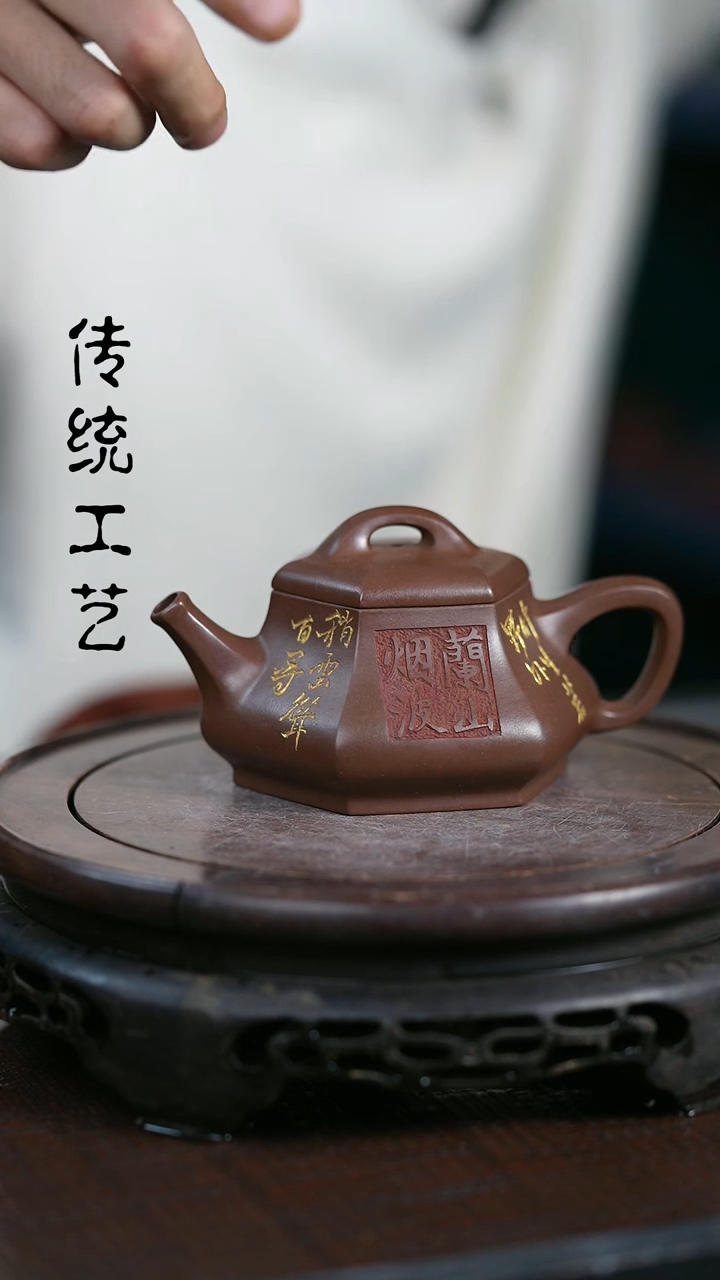 【闪购商品】紫砂茶壶原矿全手25