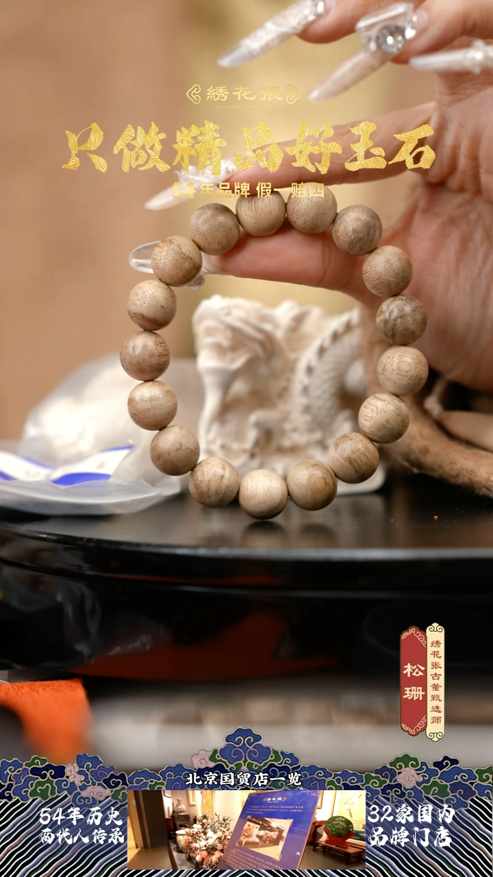 【闪购商品】琥珀蜜蜡N2XLD002256不沉水13mm手串