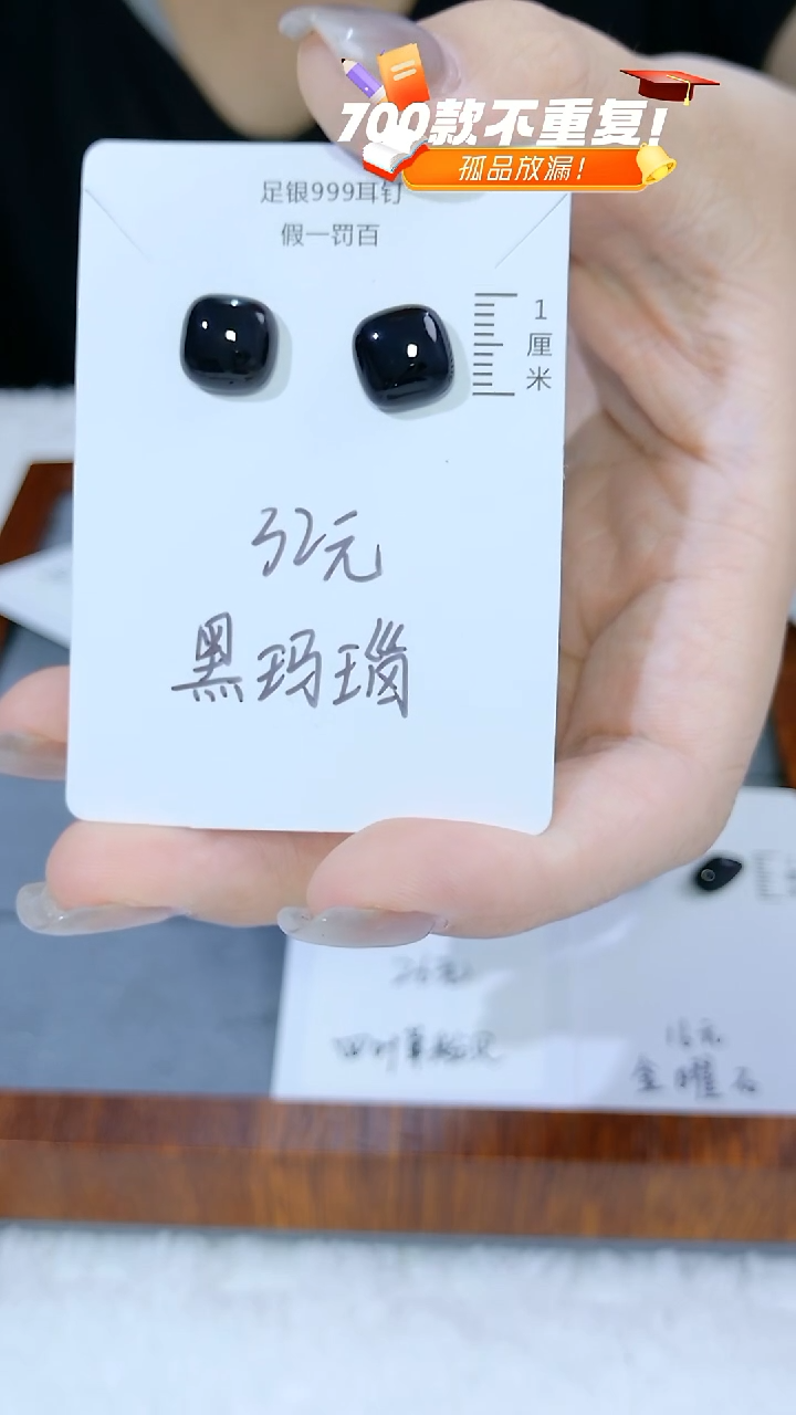 水晶耳饰足银镶嵌（多样性发货）随机发货