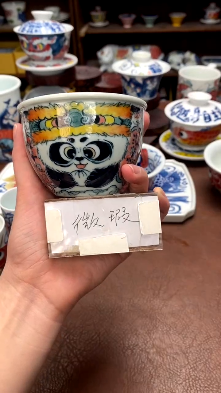 【闪购商品】熊猫缸杯（微瑕）景德镇昨明陶瓷