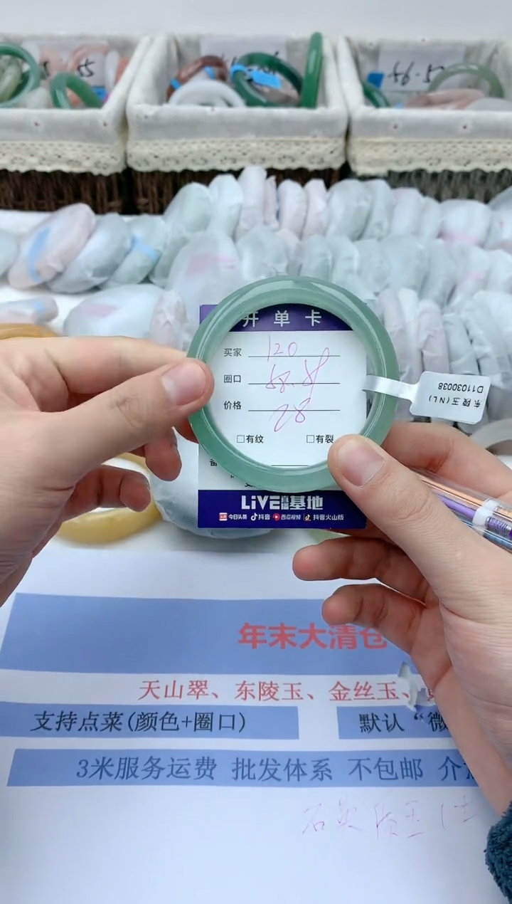 【闪购商品】石英质玉手镯未镶嵌天然玉石手镯AA-120