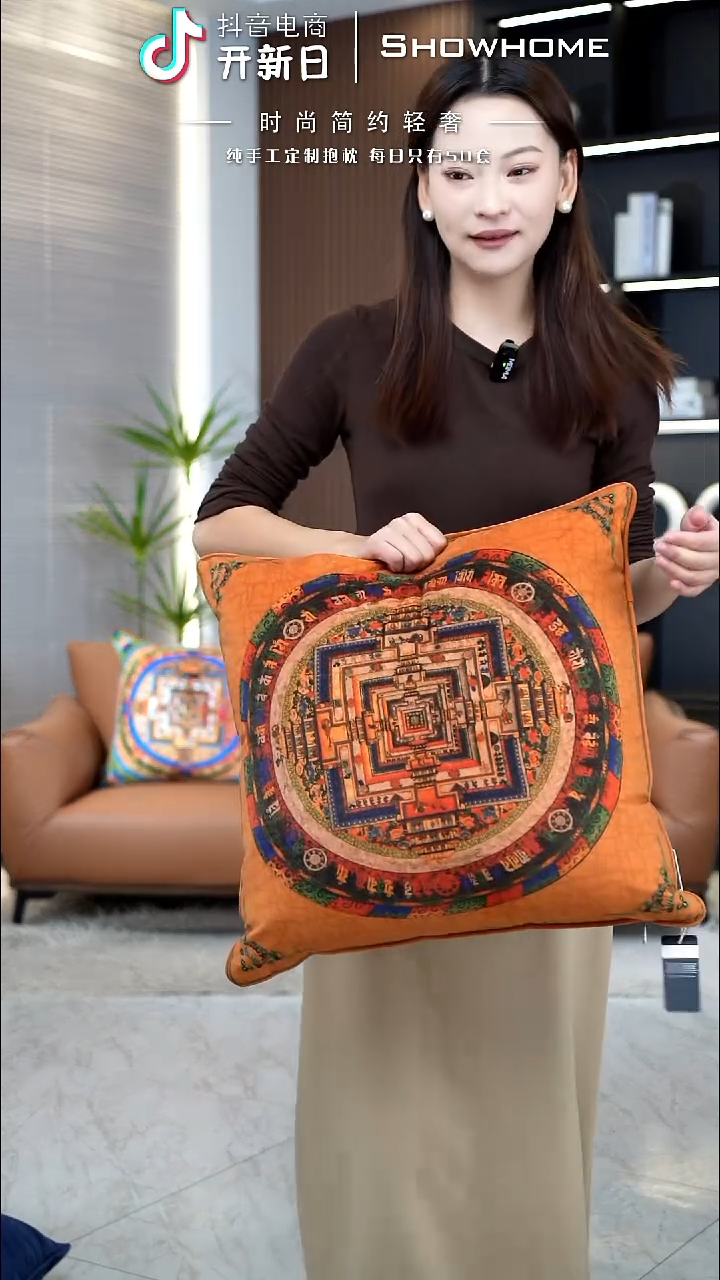 唐卡橘色50X50带芯