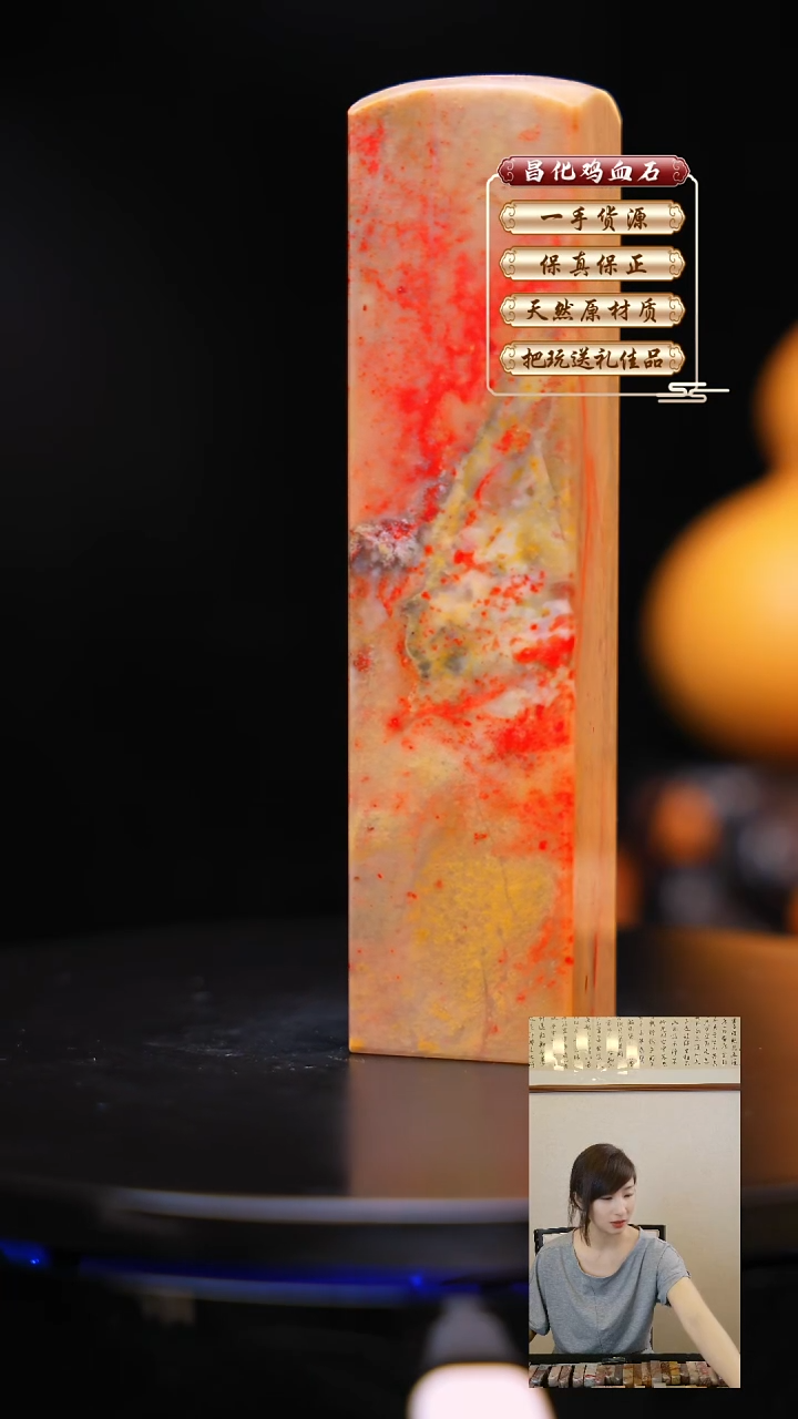 昌化石印石昌化原产地印章一方JL