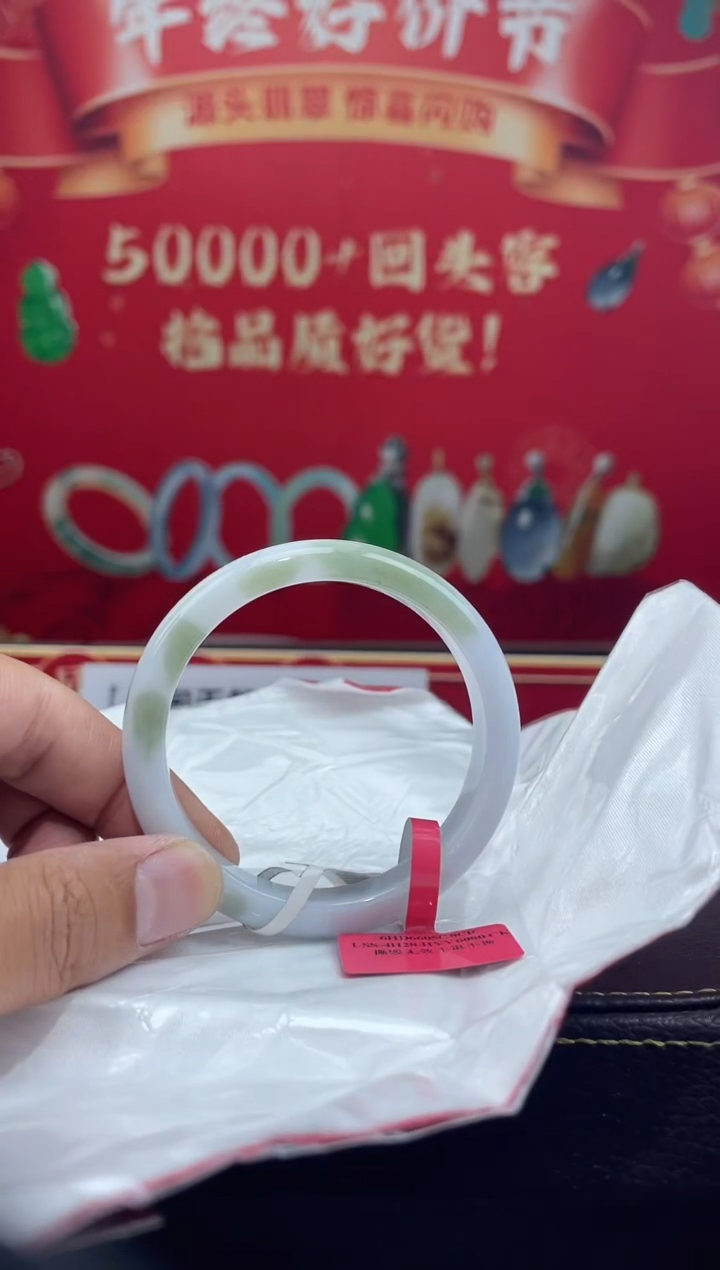 【闪购商品】翡翠手镯未镶嵌手镯8