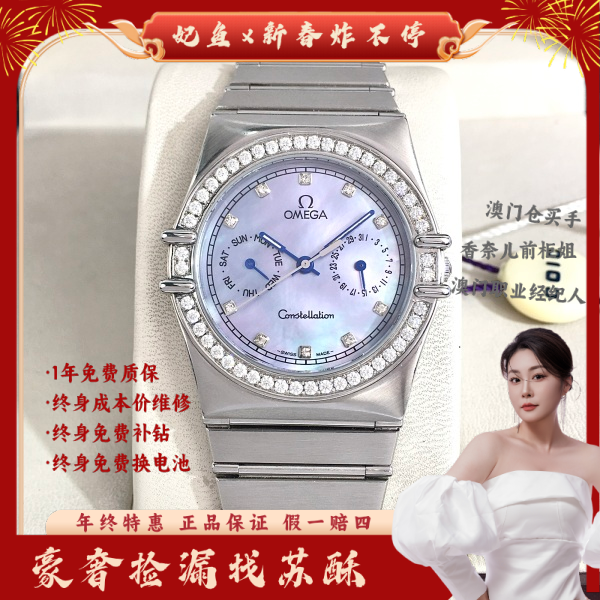 欧米茄/石英表/表径32.5/S99250108055/250202WY0018