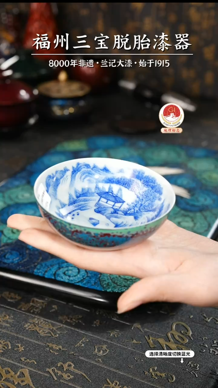 【闪购商品】大漆漆器 内绘山水主人杯