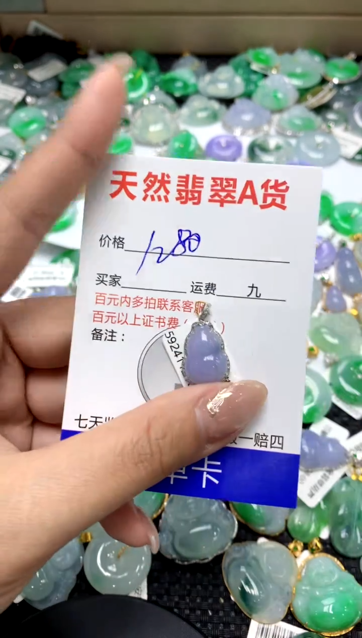 【闪购商品】翡翠颈饰18K金镶嵌11111111111111111