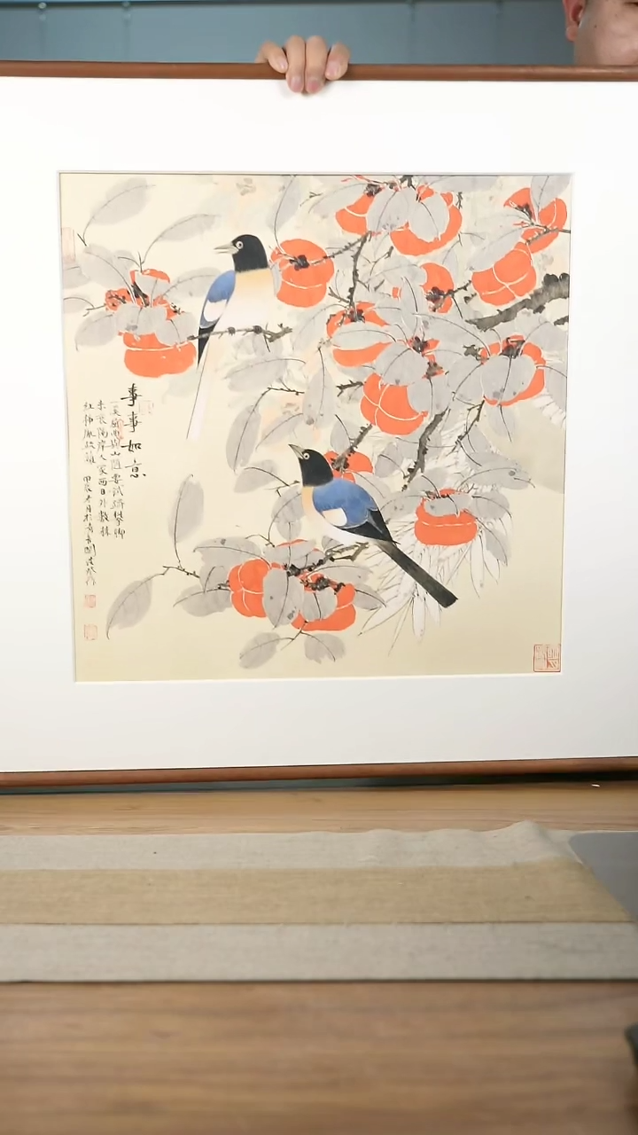 【闪购商品】书法协会会员老师带框作品-