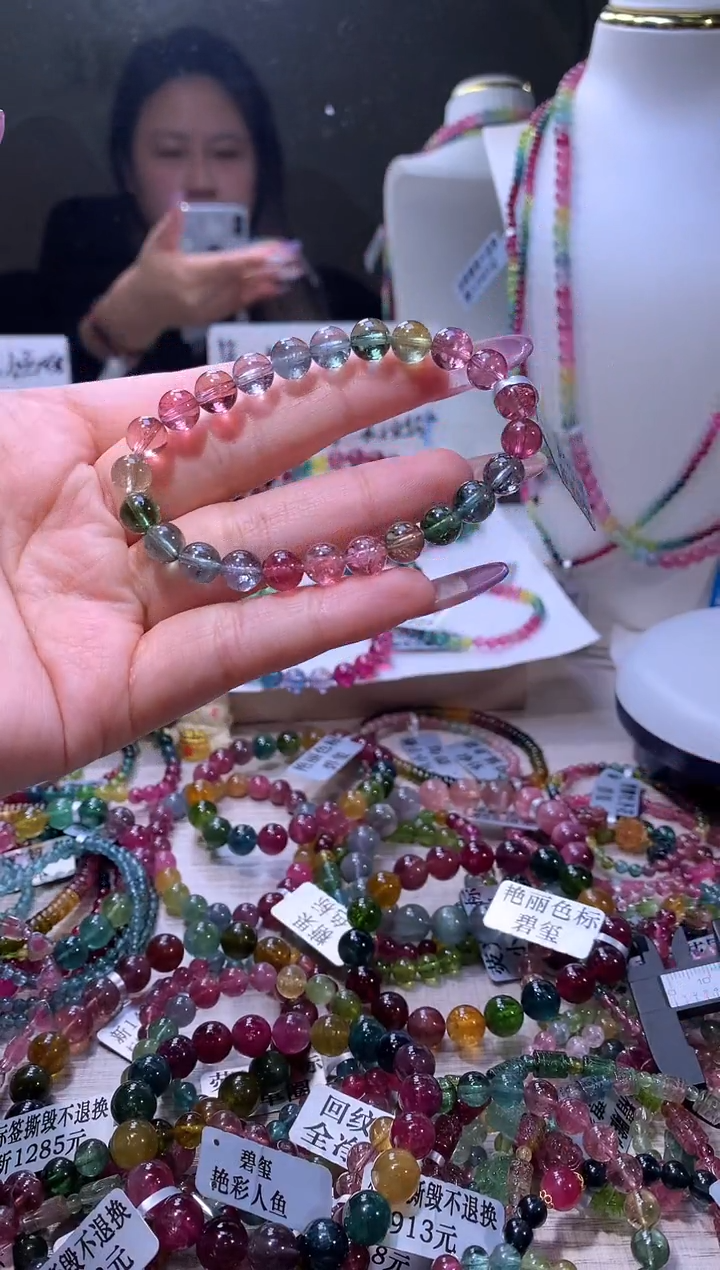 【闪购商品】碧玺手链未镶嵌A81【天然碧玺】