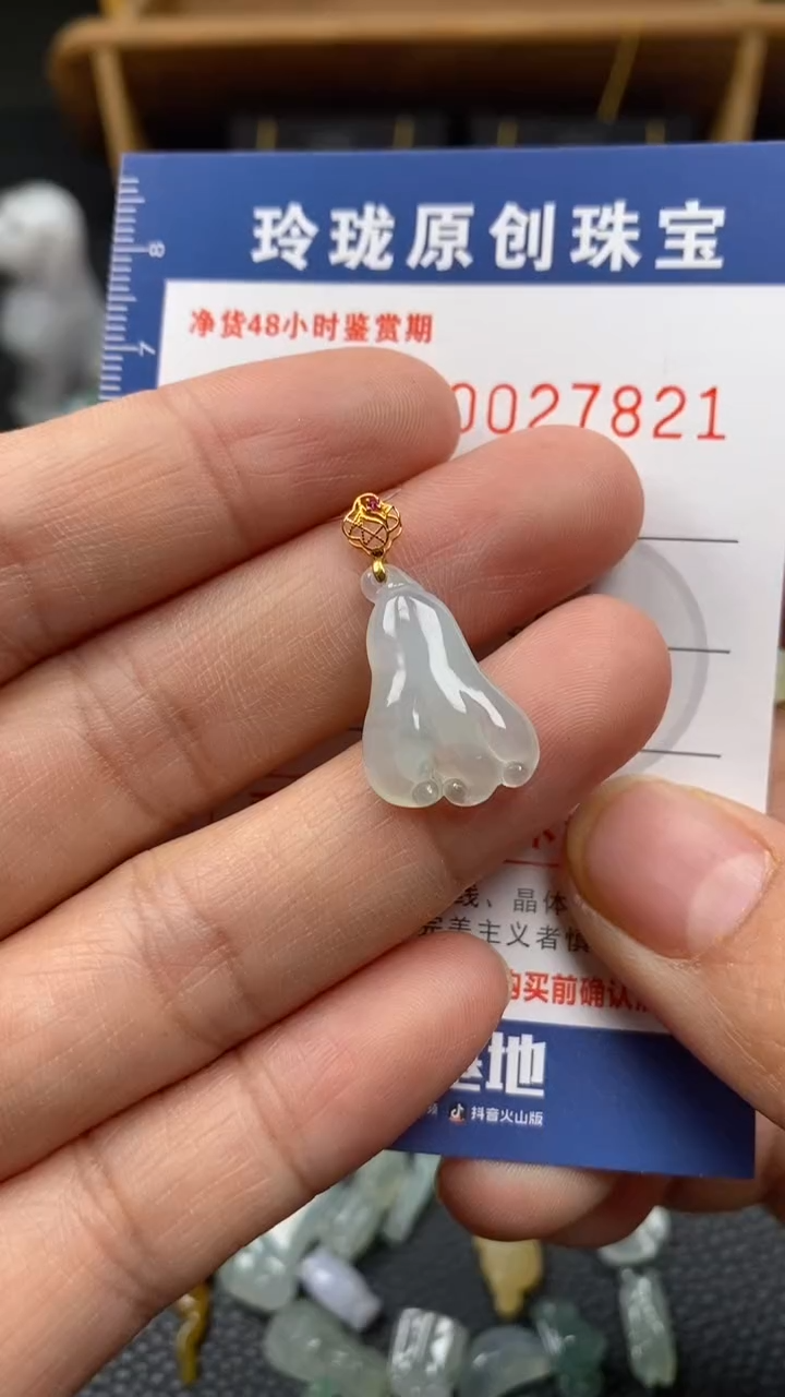 【闪购商品】翡翠颈饰18K金镶嵌翡翠净货27821