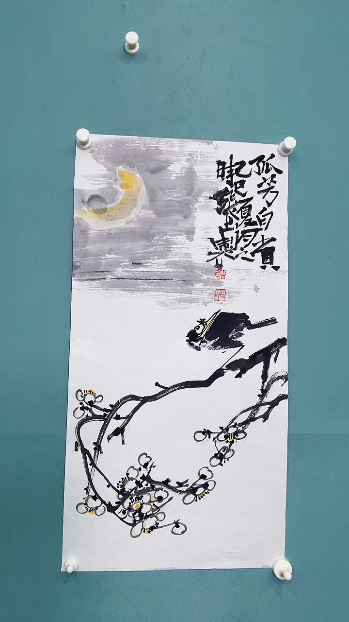 国画国画78589879687998