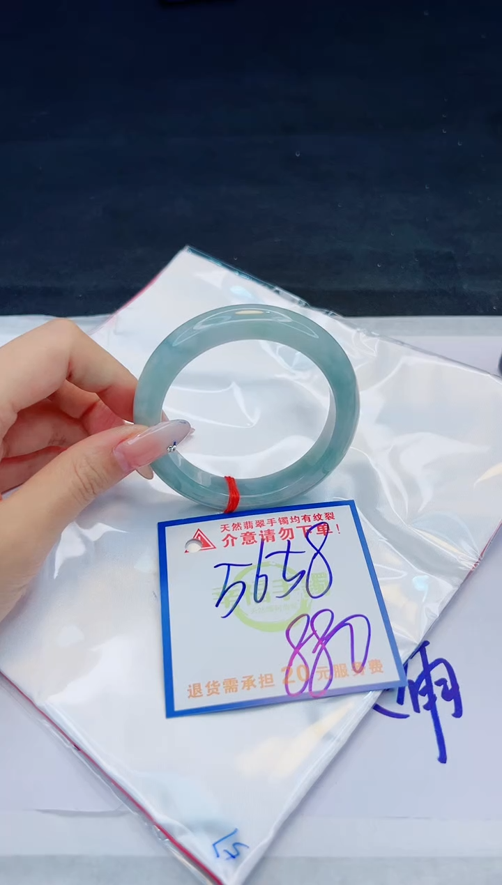 【闪购商品】翡翠手镯未镶嵌，质检证书图片色彩偏黑白