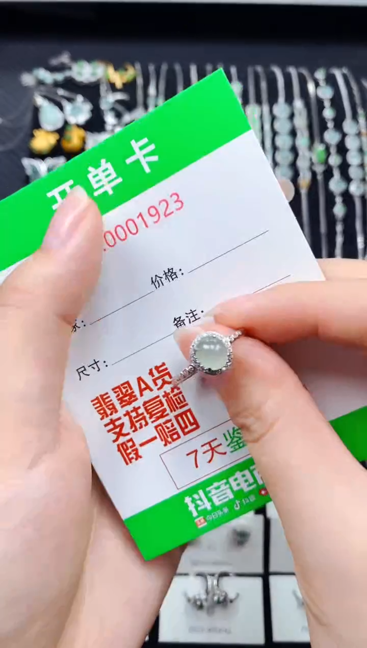 【闪购商品】翡翠戒指银S925镶嵌1923