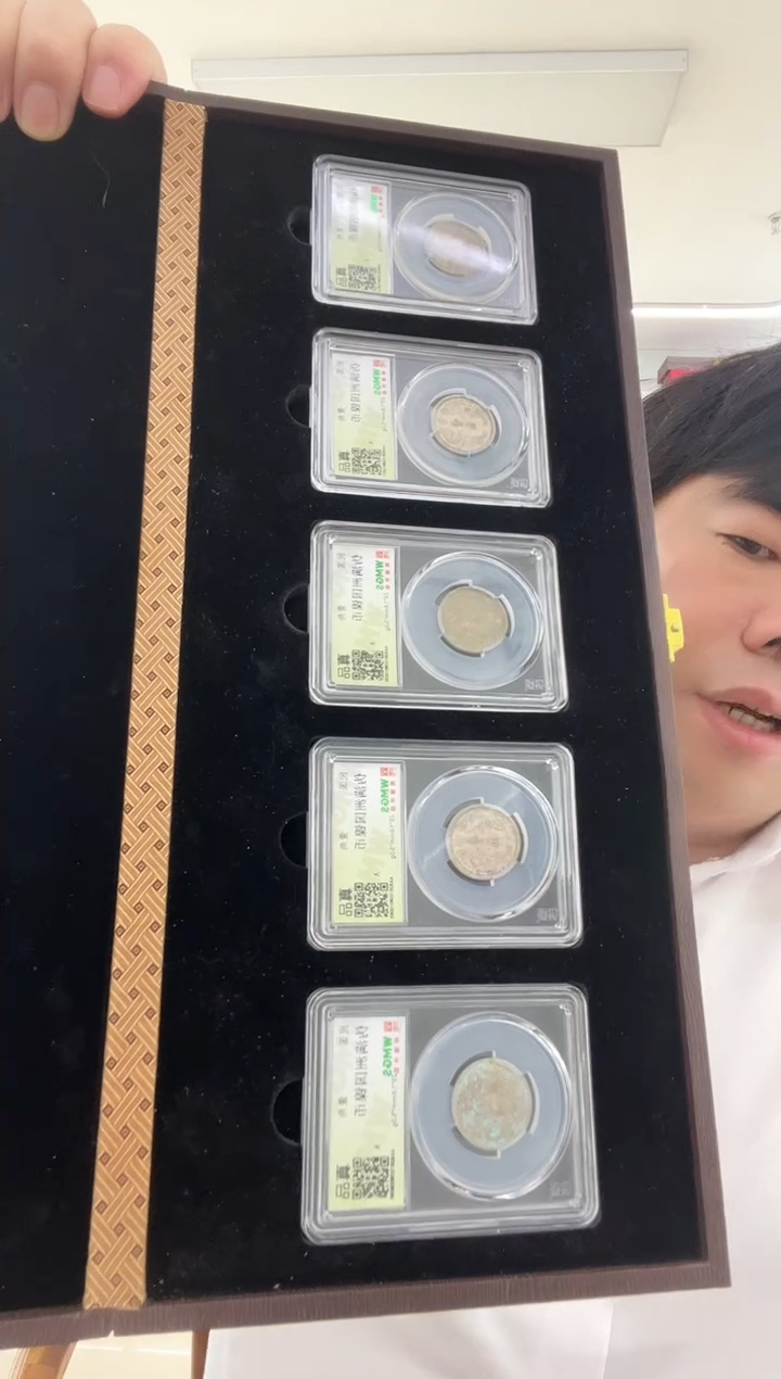 金属民国机制币 双龙五枚 同分数随机发