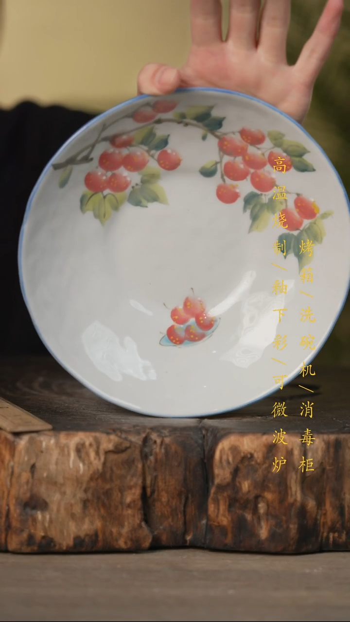 瓷片景德镇高温釉下彩可微波烤箱洗碗机