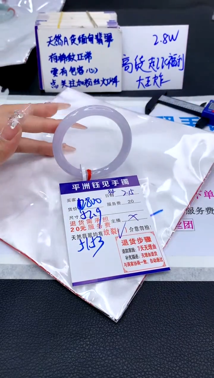【闪购商品】翡翠手镯未镶嵌111111111111111111