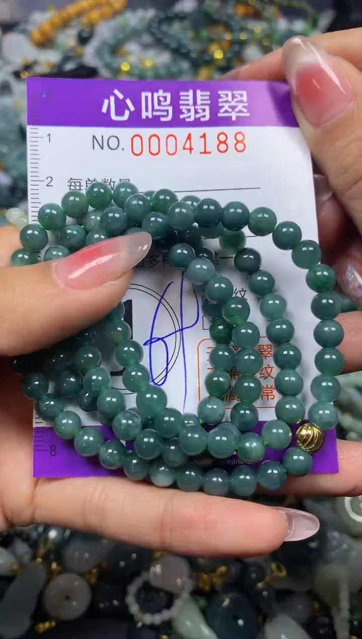 【闪购商品】翡翠颈饰未镶嵌闪购004188