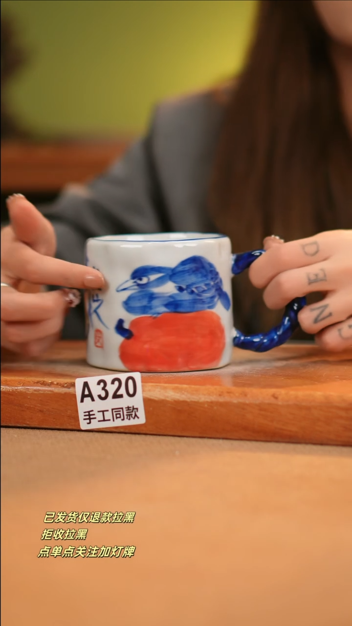【闪购商品】其他A320窑林瓷业瓷器