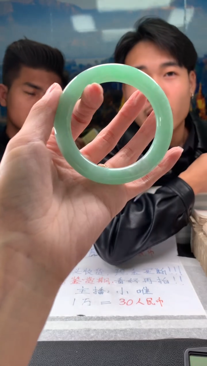 【闪购商品】翡翠手镯未镶嵌翡翠手镯 展示链接