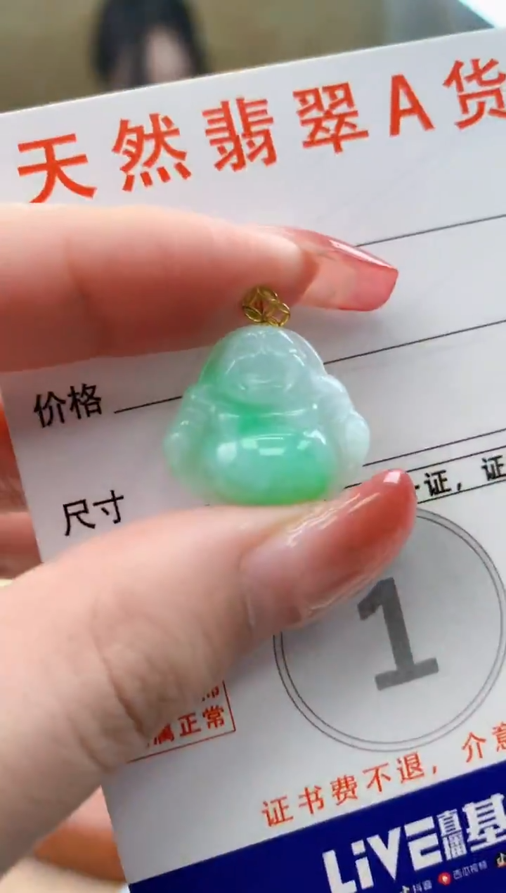 颈饰18K金镶嵌翡翠天然A货翡翠挂件