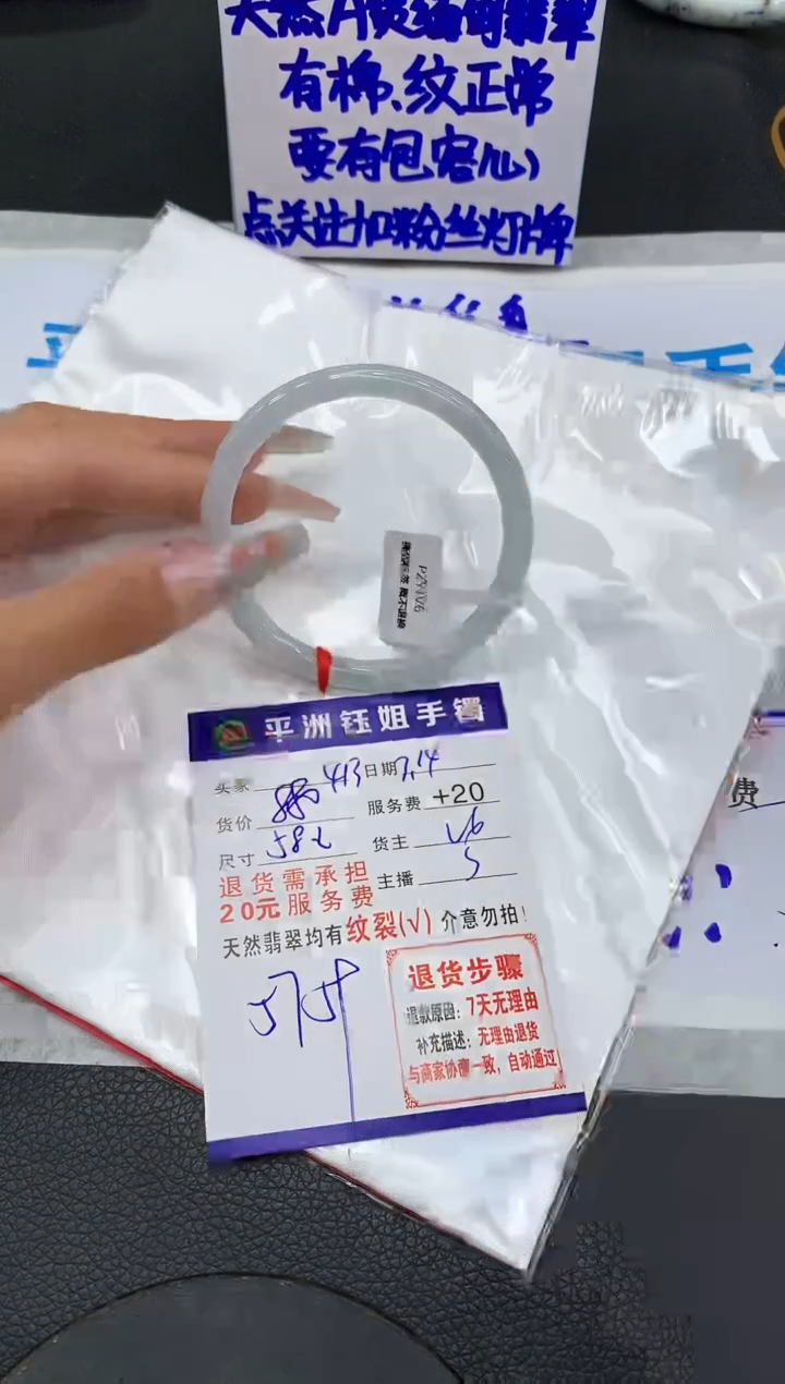 【闪购商品】翡翠未镶嵌手镯11111111111