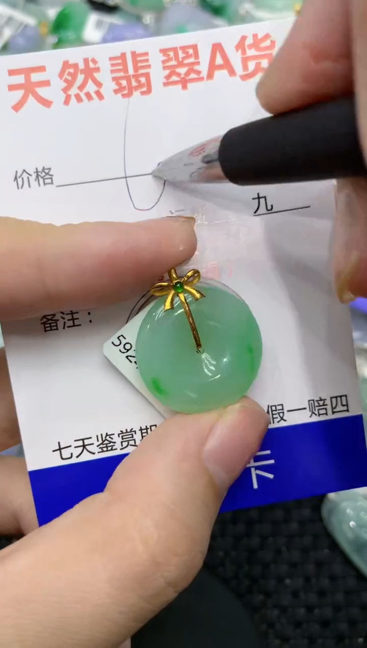 【闪购商品】翡翠颈饰18K金镶嵌111111111111