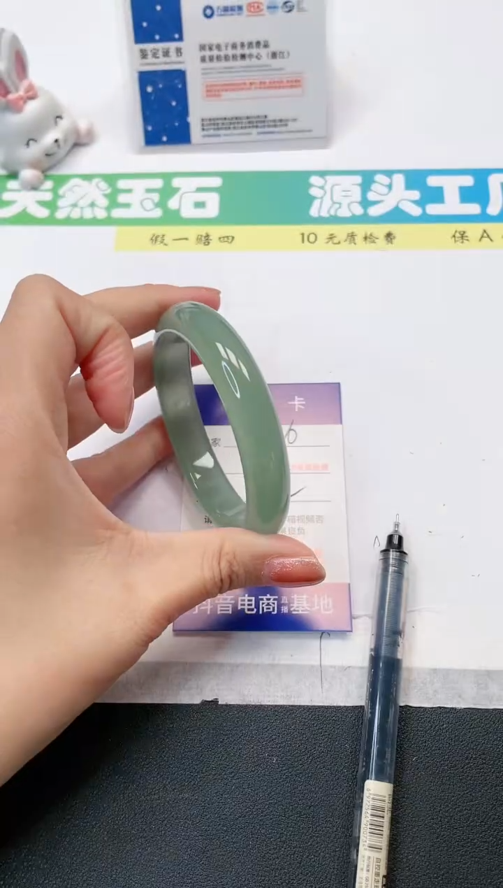 【闪购商品】石英质玉手镯未镶嵌26-62